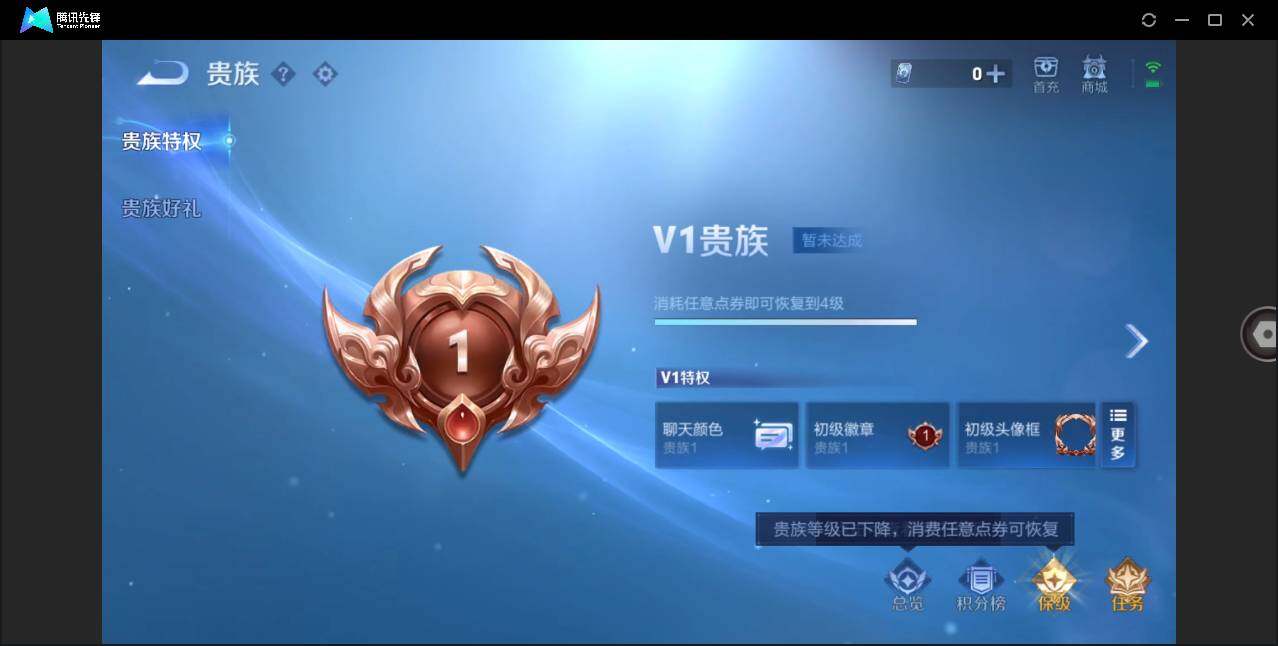 WZLE3344618王者荣耀账号详情图9