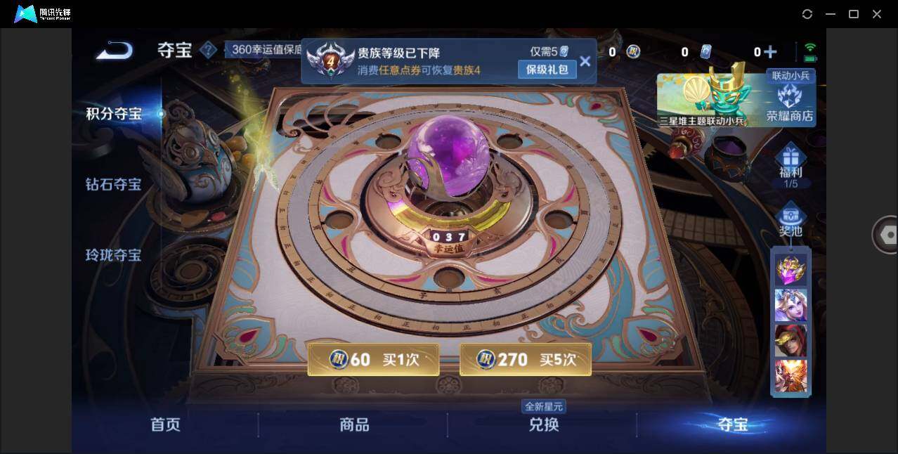 WZLE3344618王者荣耀账号详情图10