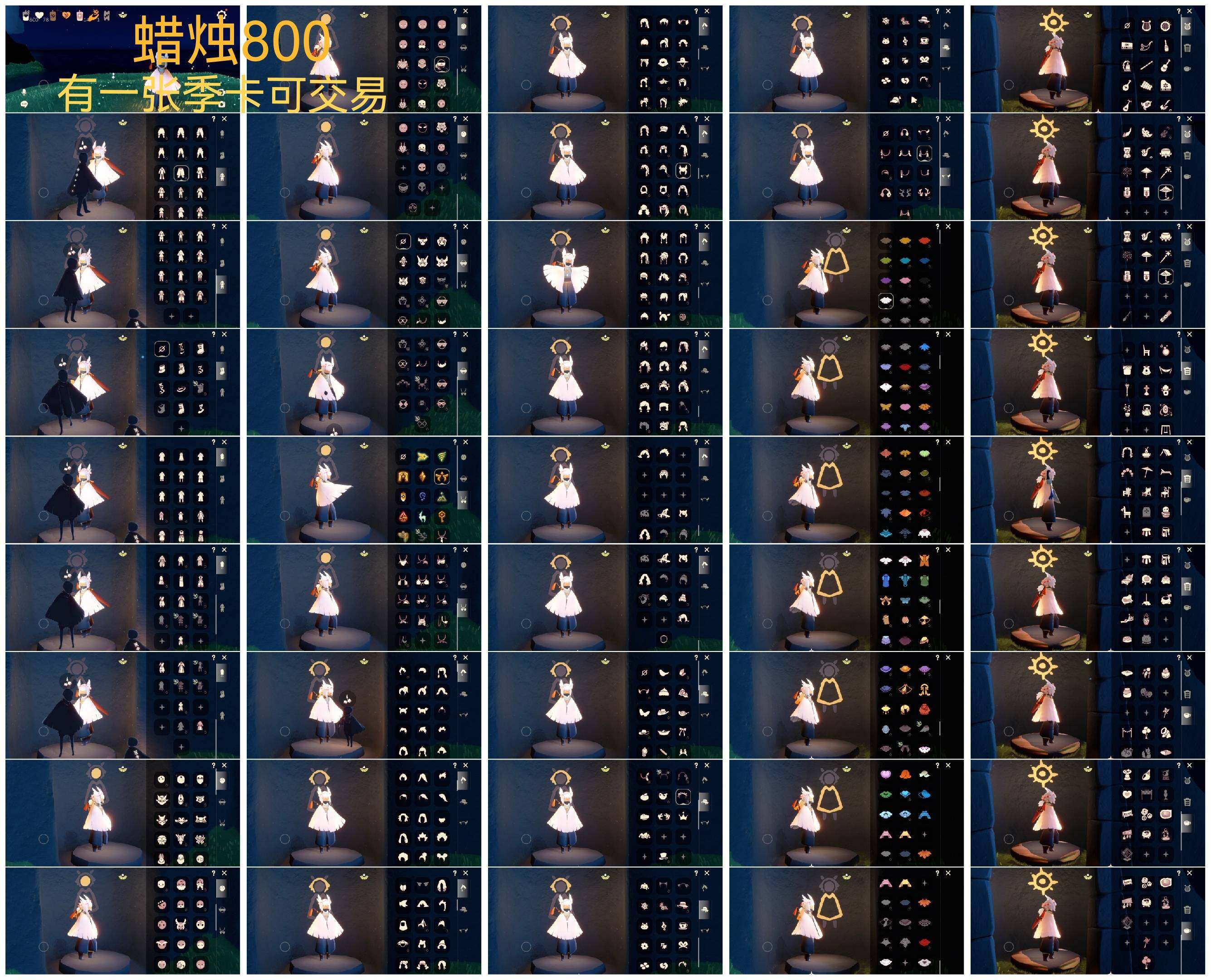 光遇账号安卓官服HY0973   安官，【毕业图】晨岛，雨林，霞谷，暮土，禁阁 【毕业季】潜海季，表演季，破晓季，欧若拉，追忆季，夜行季，拾光季，归巢季，九色鹿，筑巢季 【蜡烛】800 【爱心】78 【稀有礼包】彩