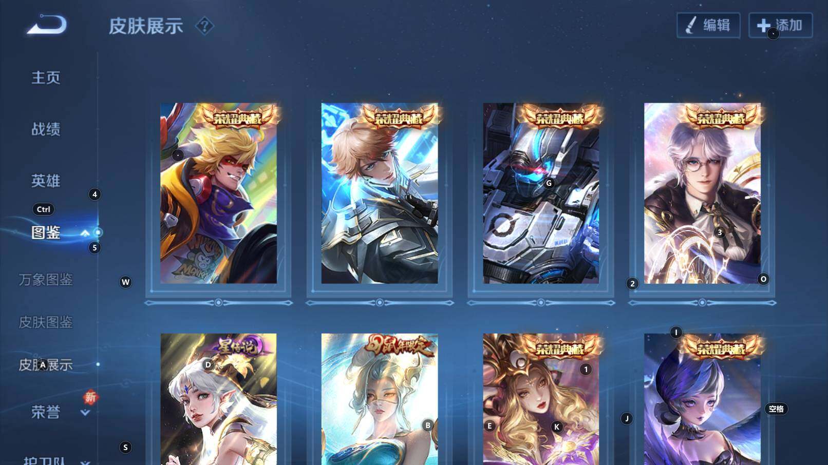 WZCMW3368245王者荣耀账号详情图14 WZCMW3368245王者荣耀账号详情图14