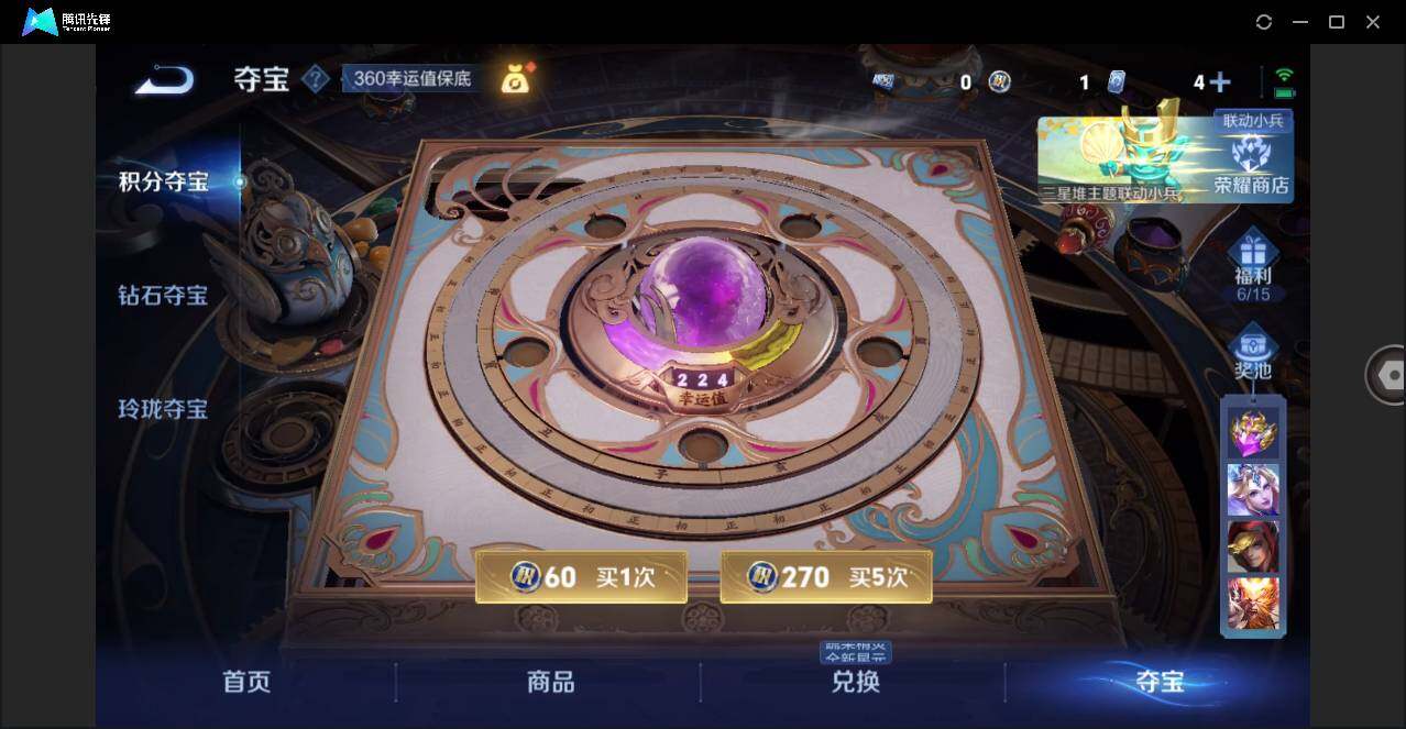 WZLX3341067王者荣耀账号详情图15