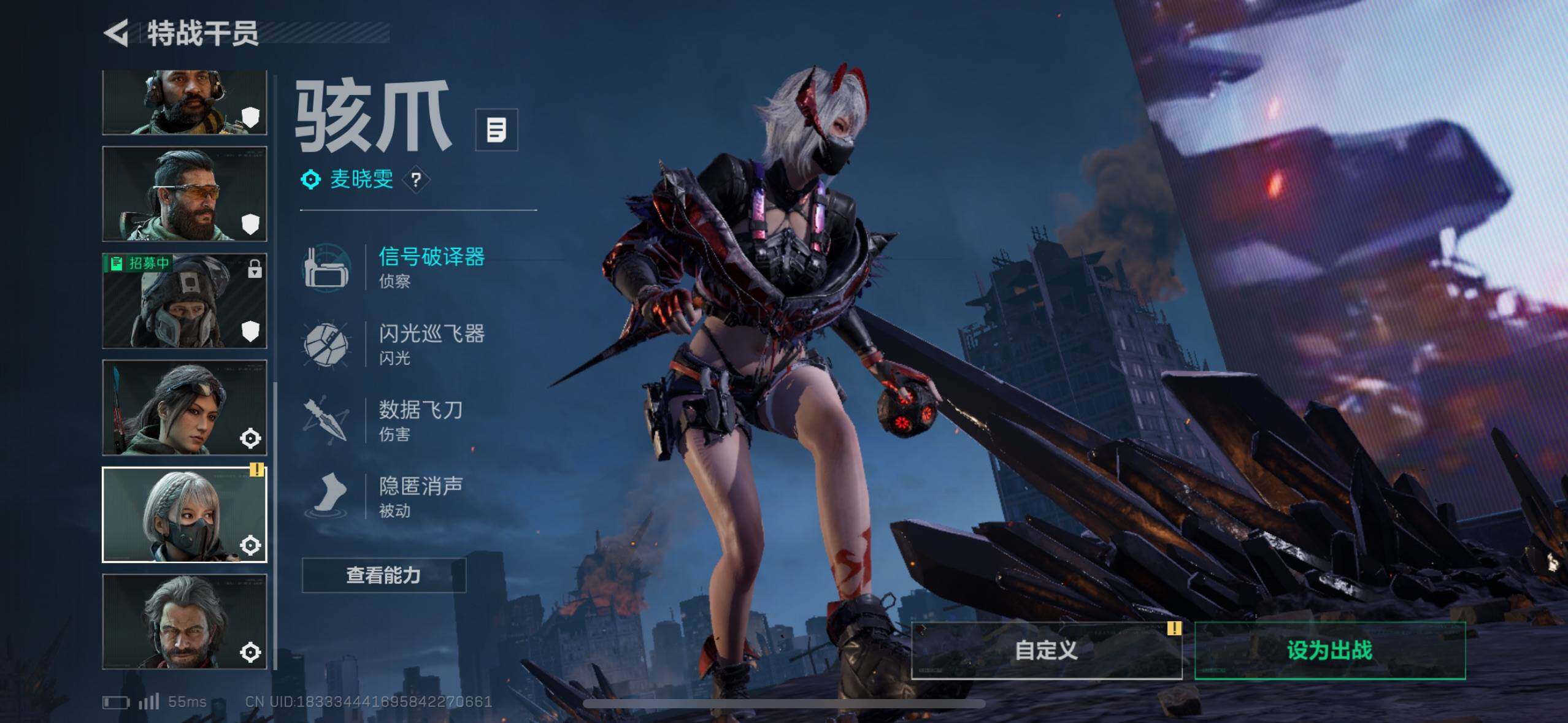 SJZCMW359686三角洲行动账号详情图7