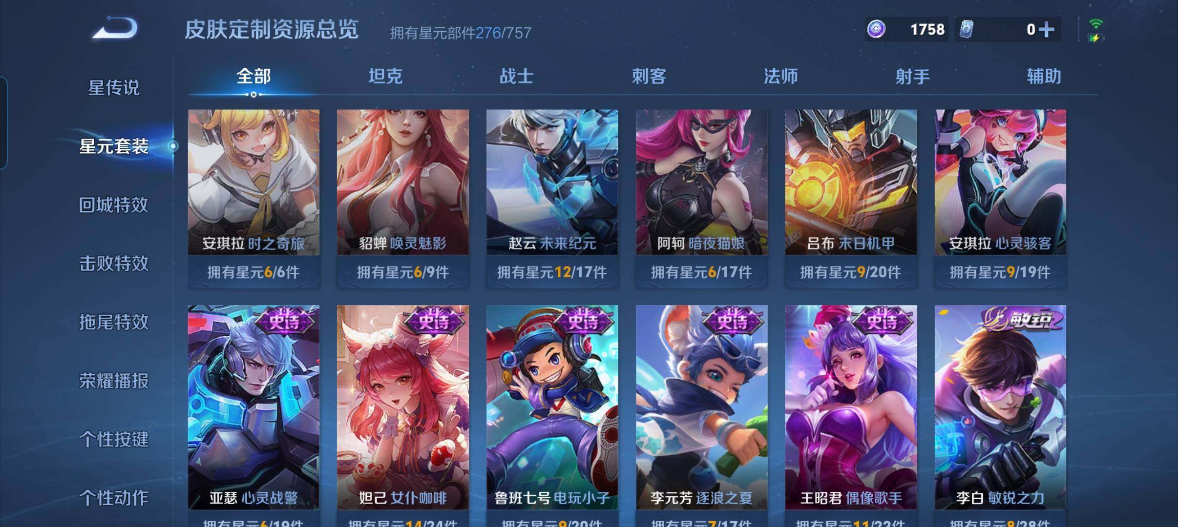 WZCMW3347721王者荣耀账号详情图14 WZCMW3347721王者荣耀账号详情图14