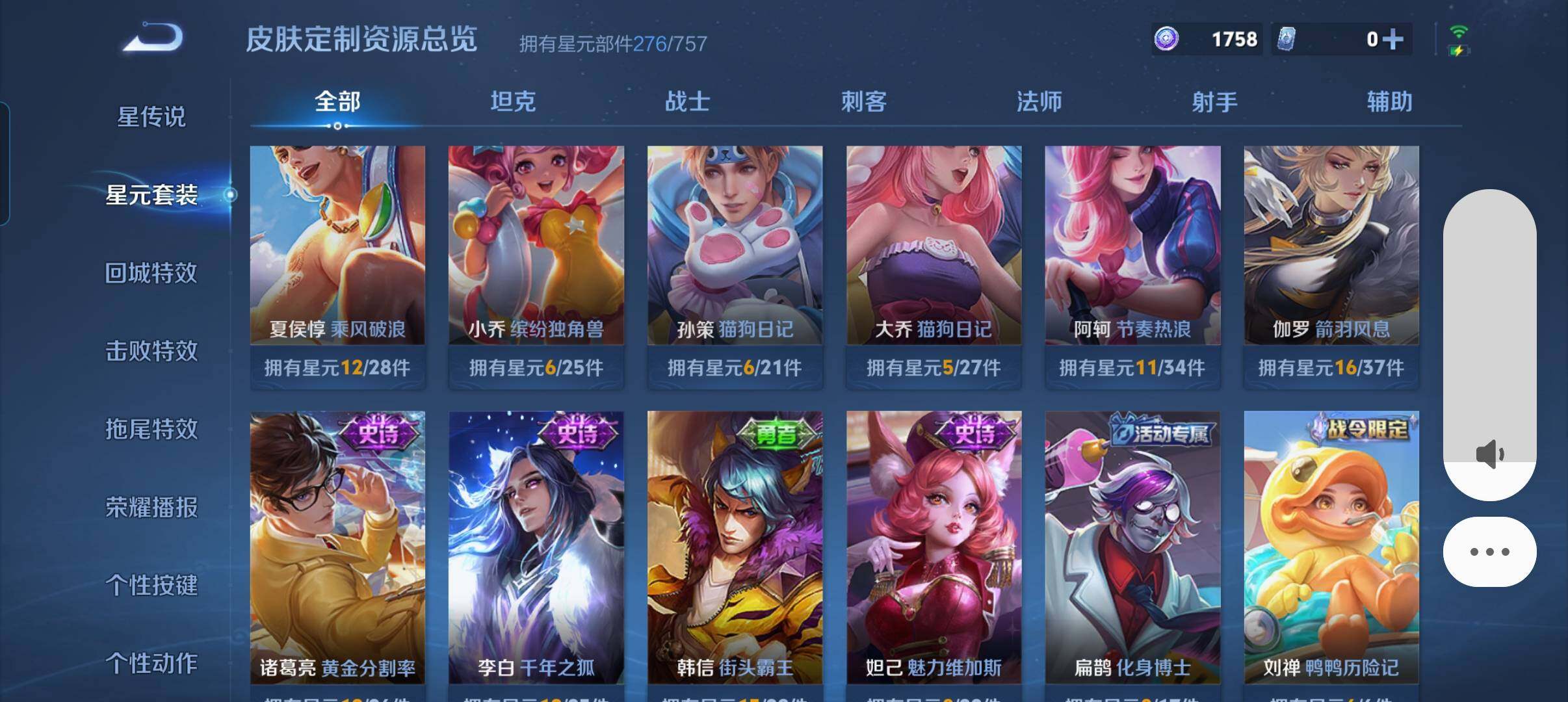 WZCMW3347721王者荣耀账号详情图15 WZCMW3347721王者荣耀账号详情图15