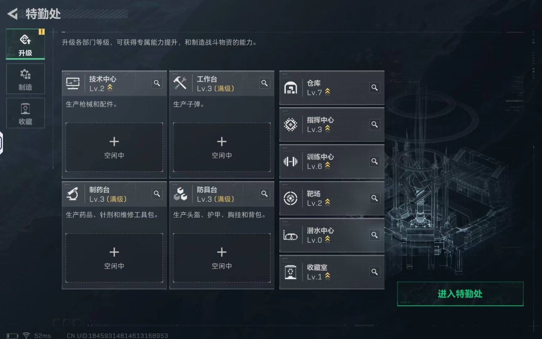 SJZCMW359688三角洲行动账号详情图4 SJZCMW359688三角洲行动账号详情图4