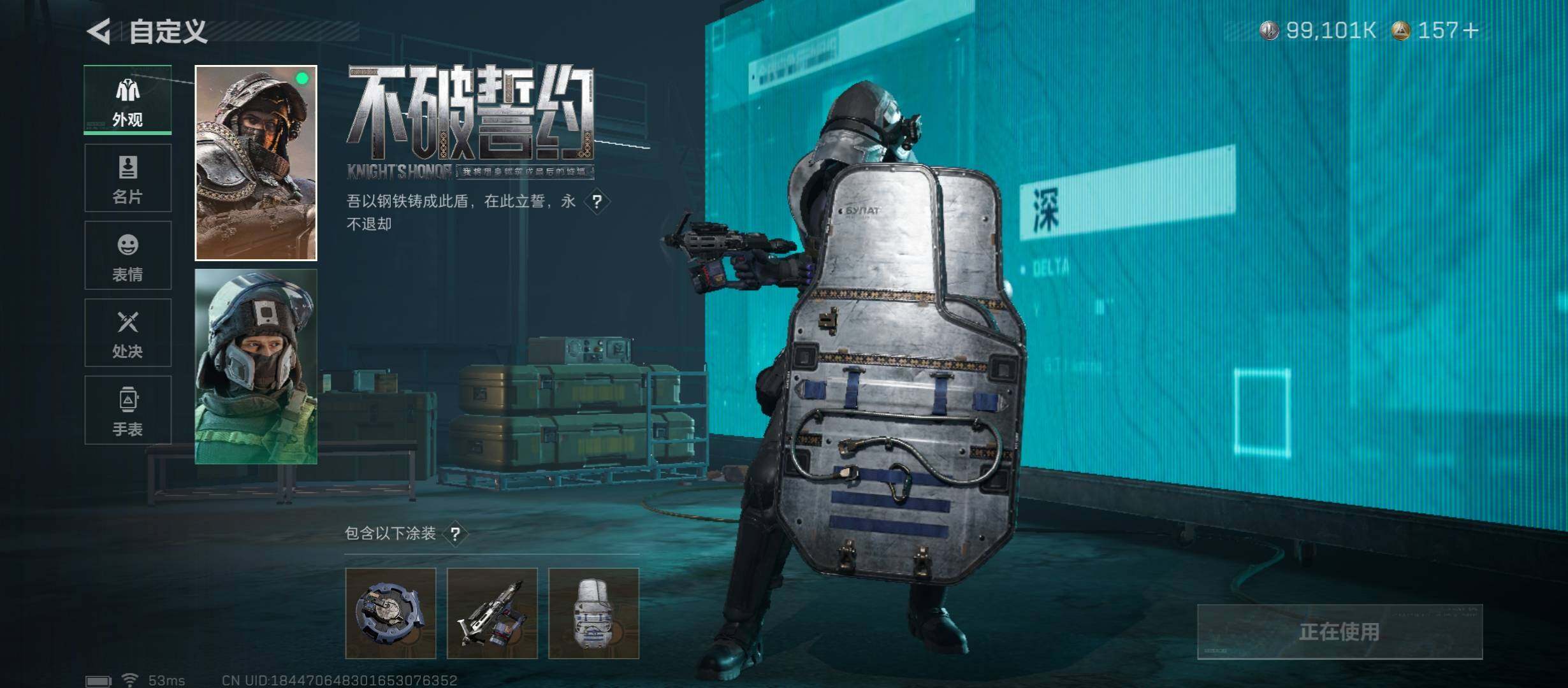 SJZCMW349570三角洲行动账号详情图6