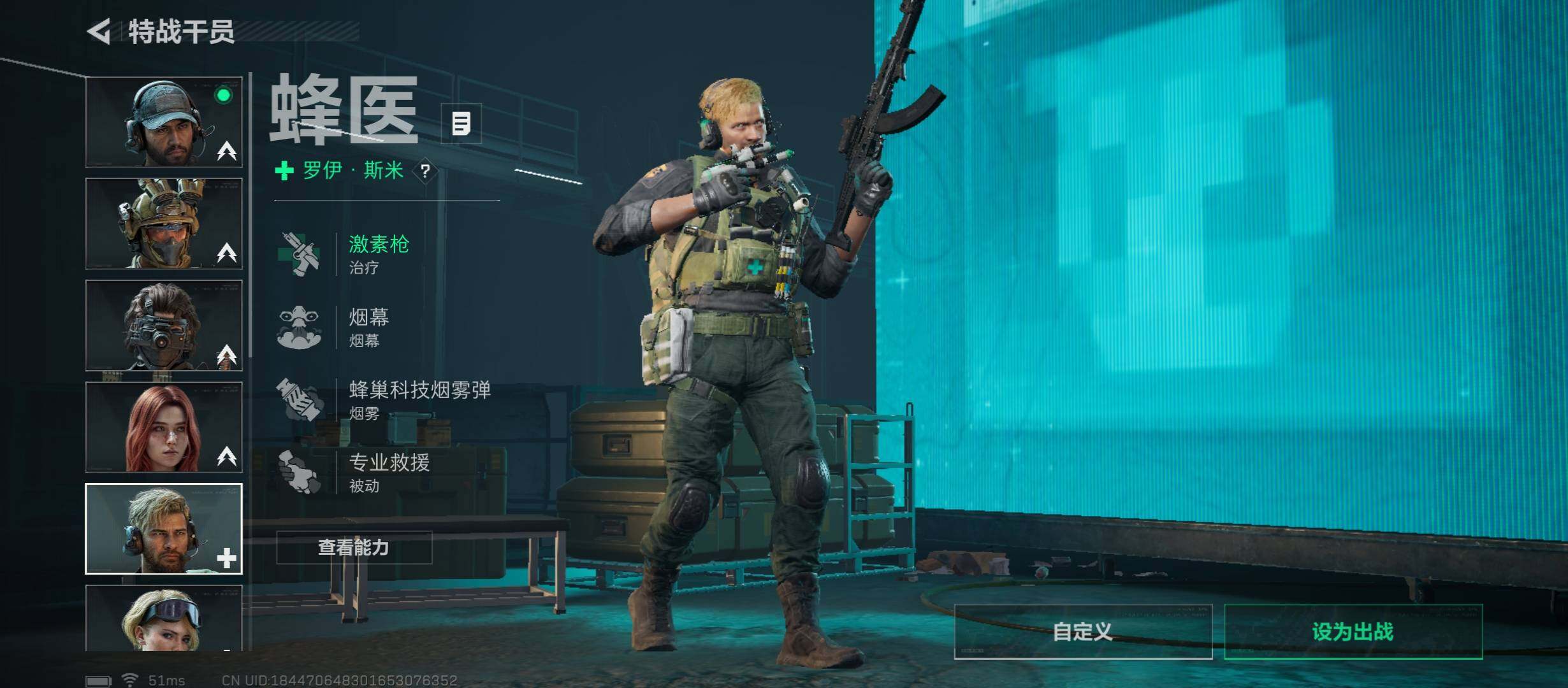 SJZCMW349570三角洲行动账号详情图7