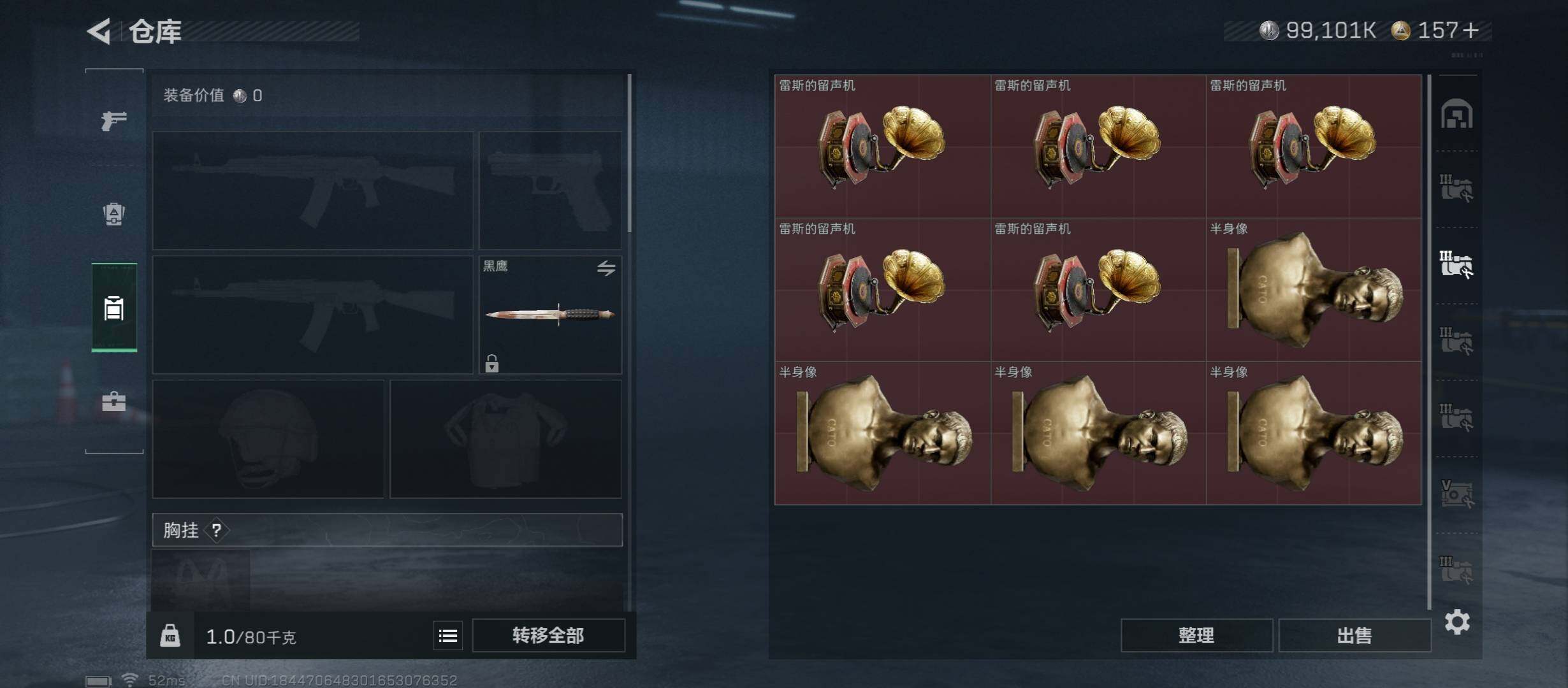 SJZCMW349570三角洲行动账号详情图19