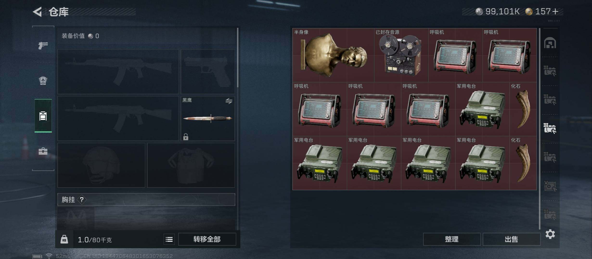 SJZCMW349570三角洲行动账号详情图20