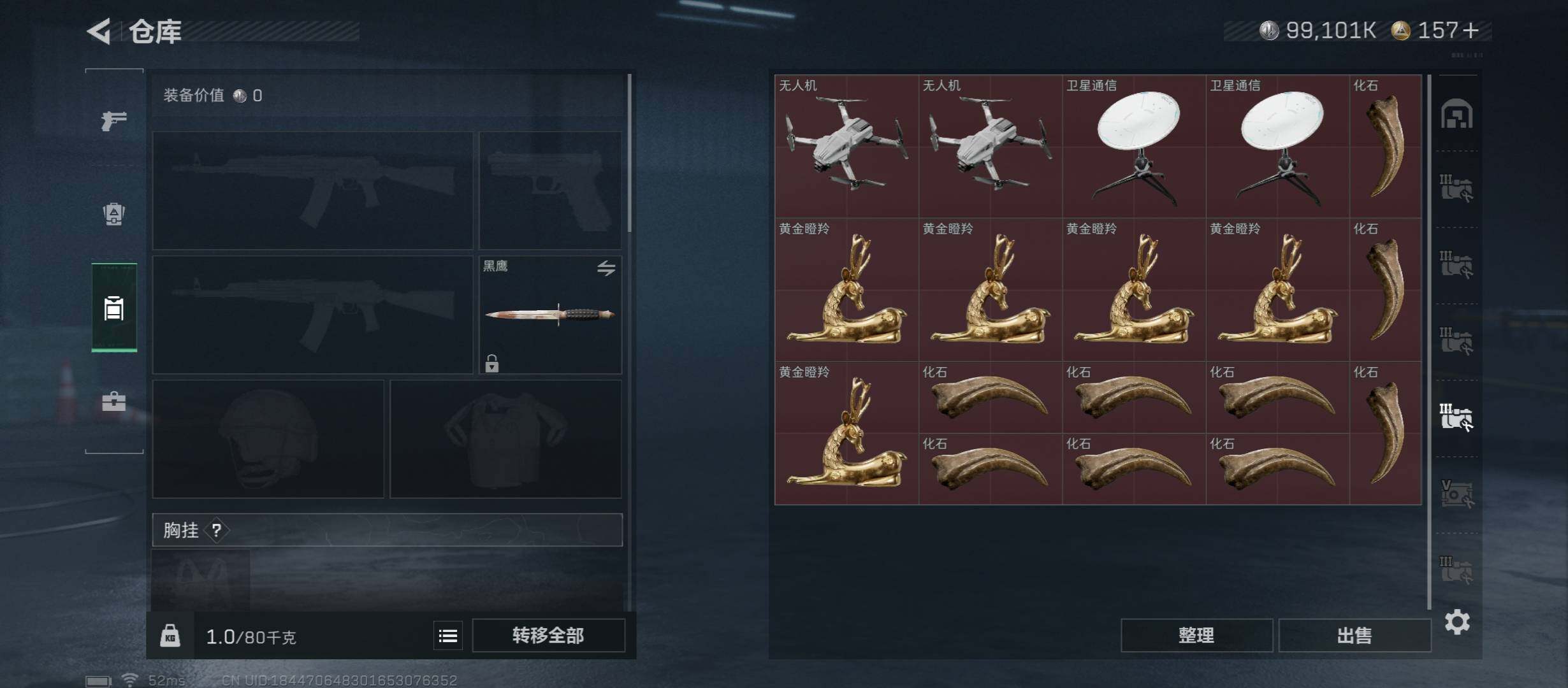 SJZCMW349570三角洲行动账号详情图21