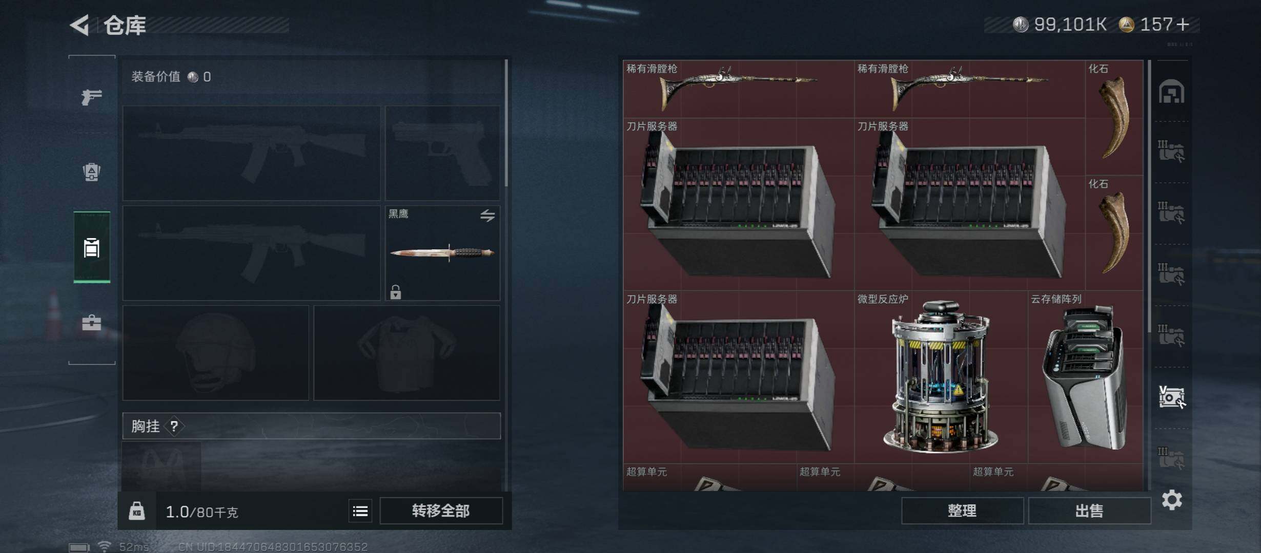 SJZCMW349570三角洲行动账号详情图22