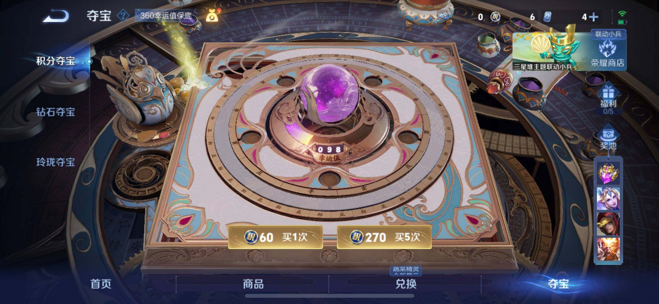 WZQM3348598王者荣耀账号详情图13 WZQM3348598王者荣耀账号详情图13