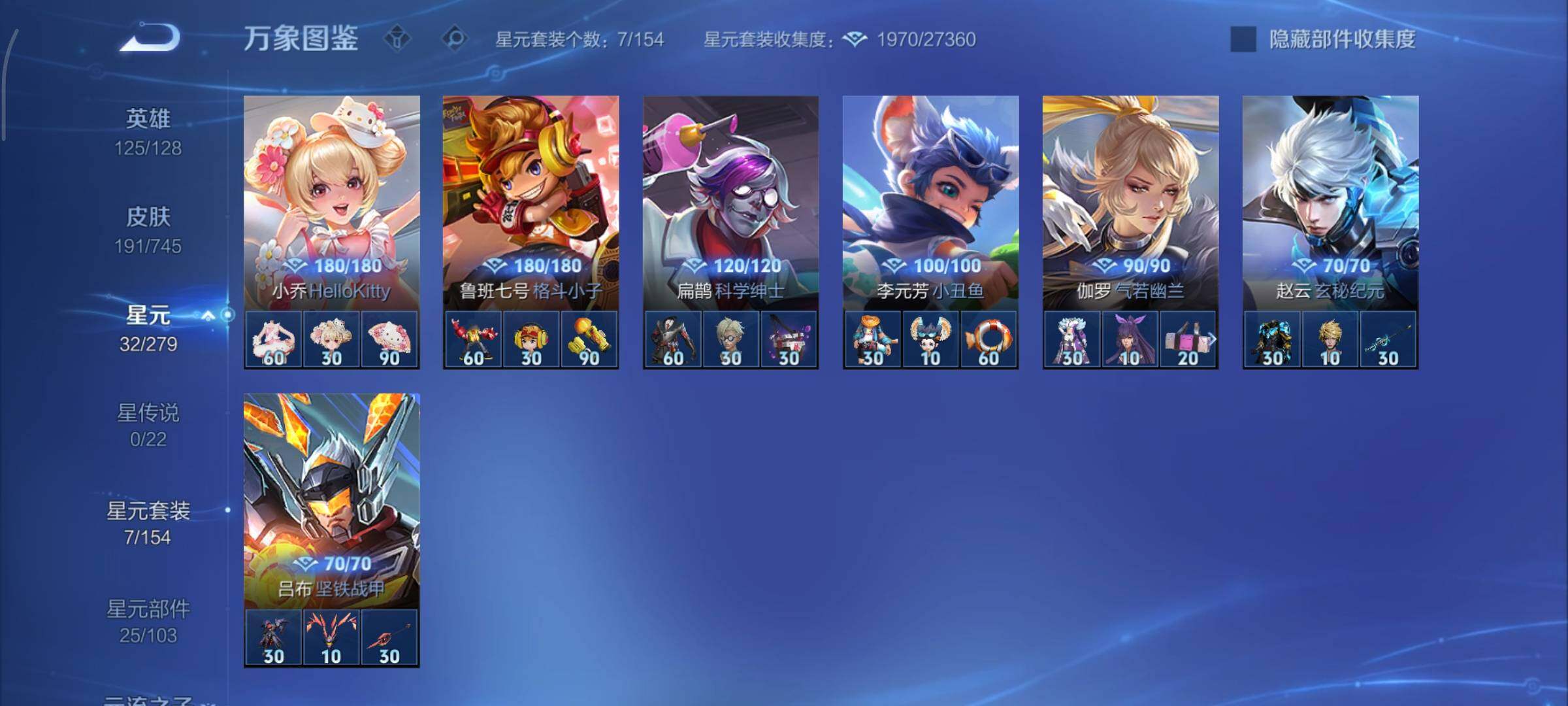 WZCMY3411838王者荣耀账号详情图15