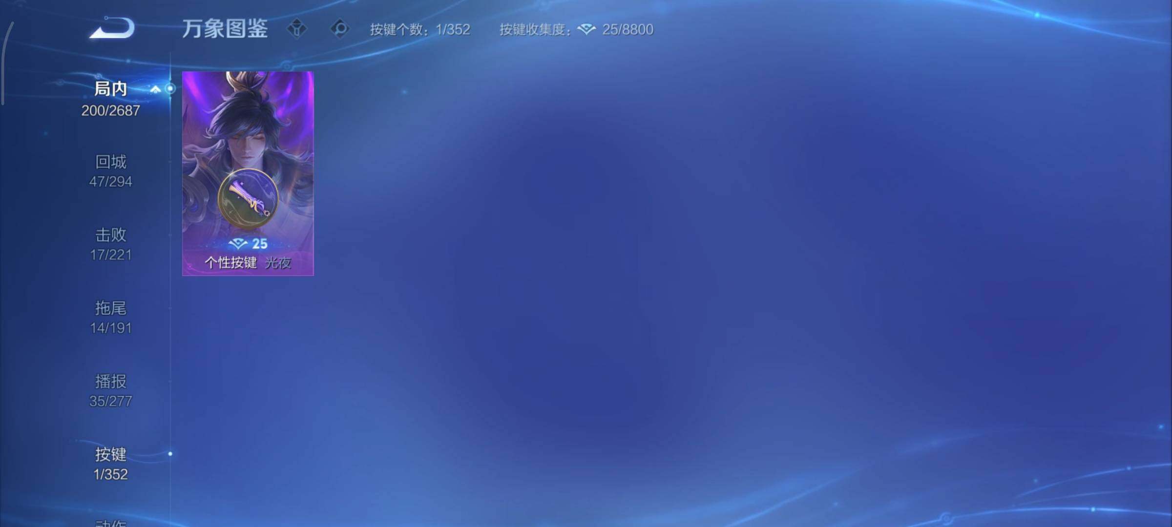 WZCMY3411838王者荣耀账号详情图14