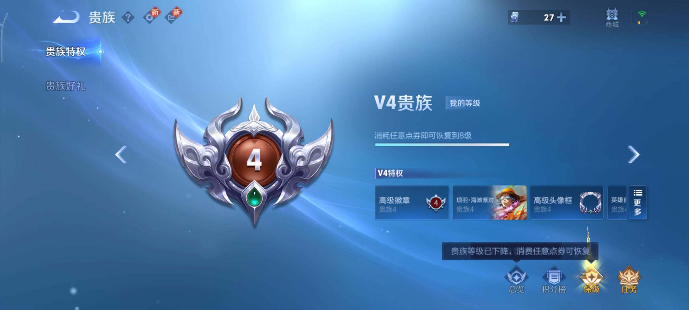 WZCMY3356370王者荣耀账号详情图16