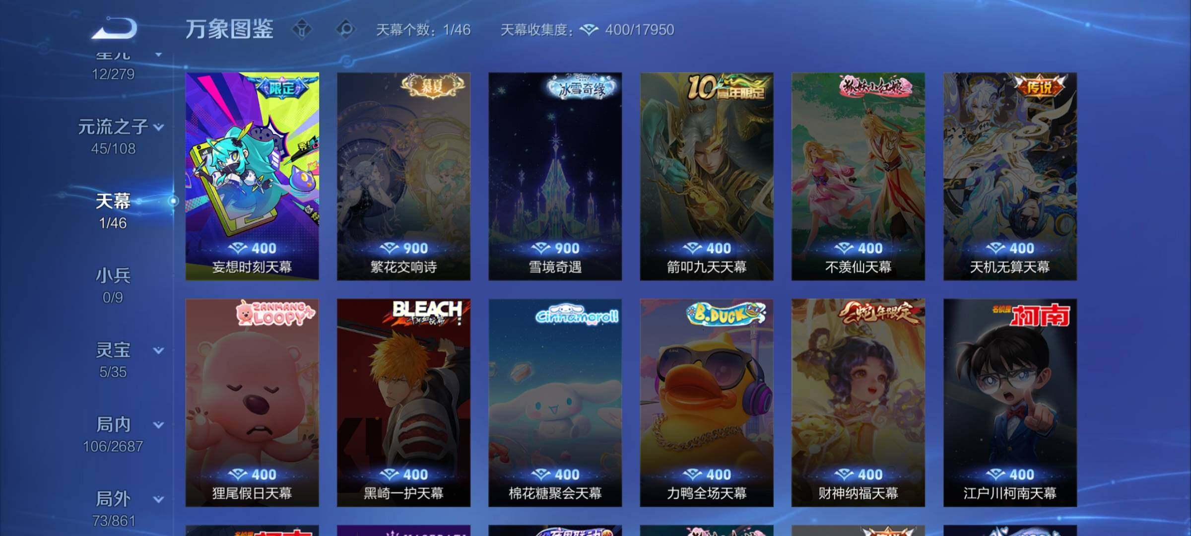 WZCMW3345707王者荣耀账号详情图14