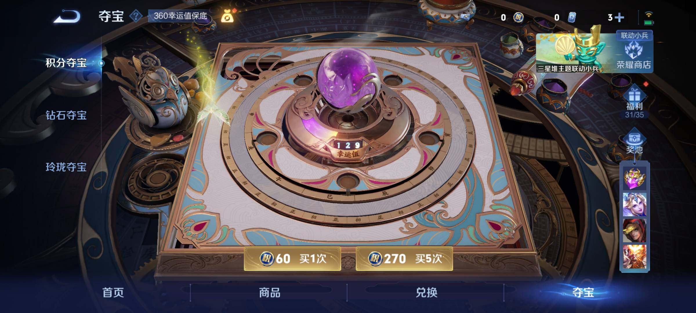 WZCMW3345707王者荣耀账号详情图17