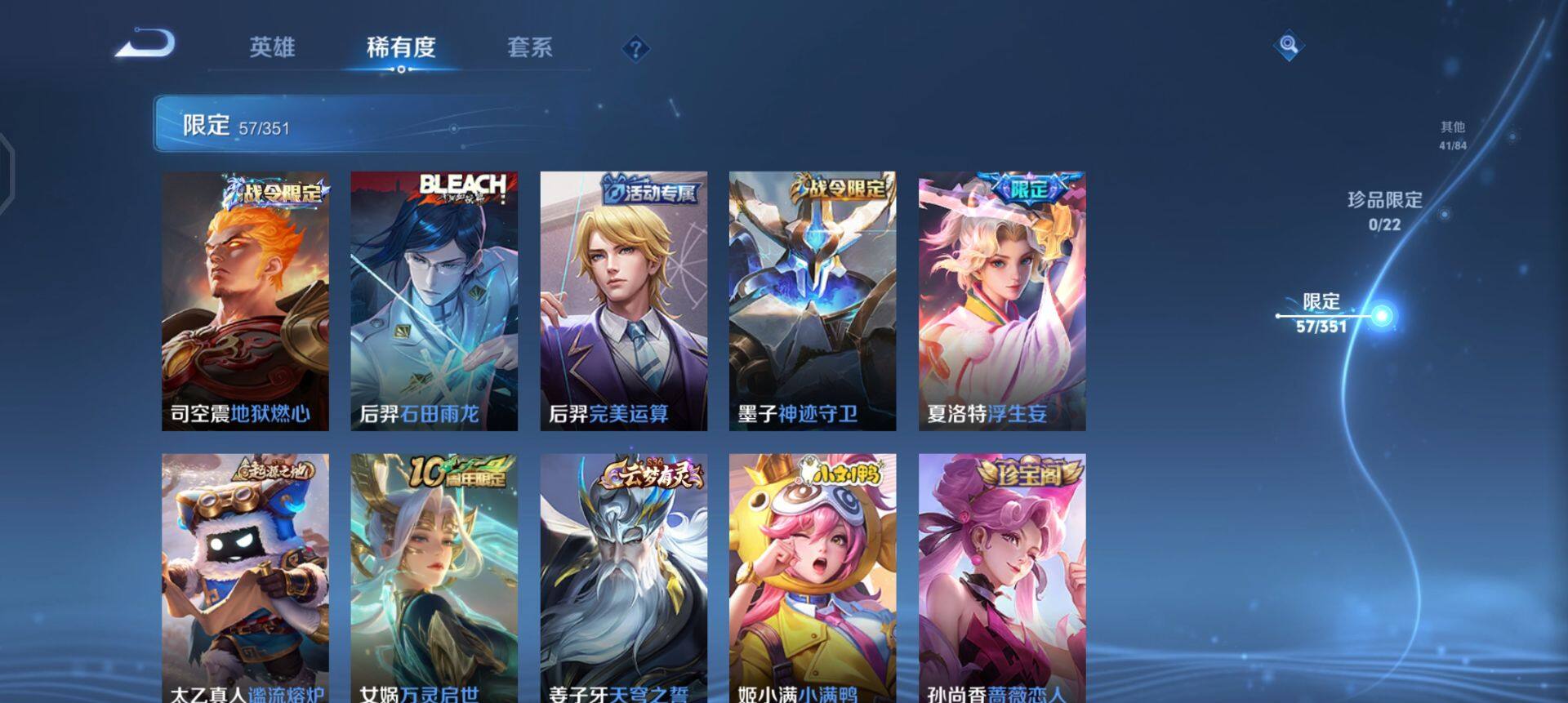 WZQM3348605王者荣耀账号详情图12