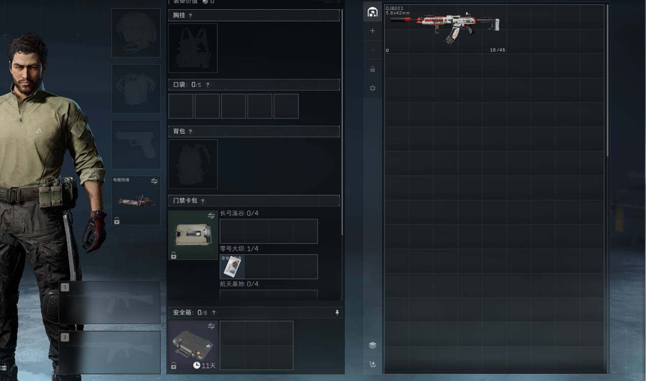 SJZCMW358525三角洲行动账号详情图4