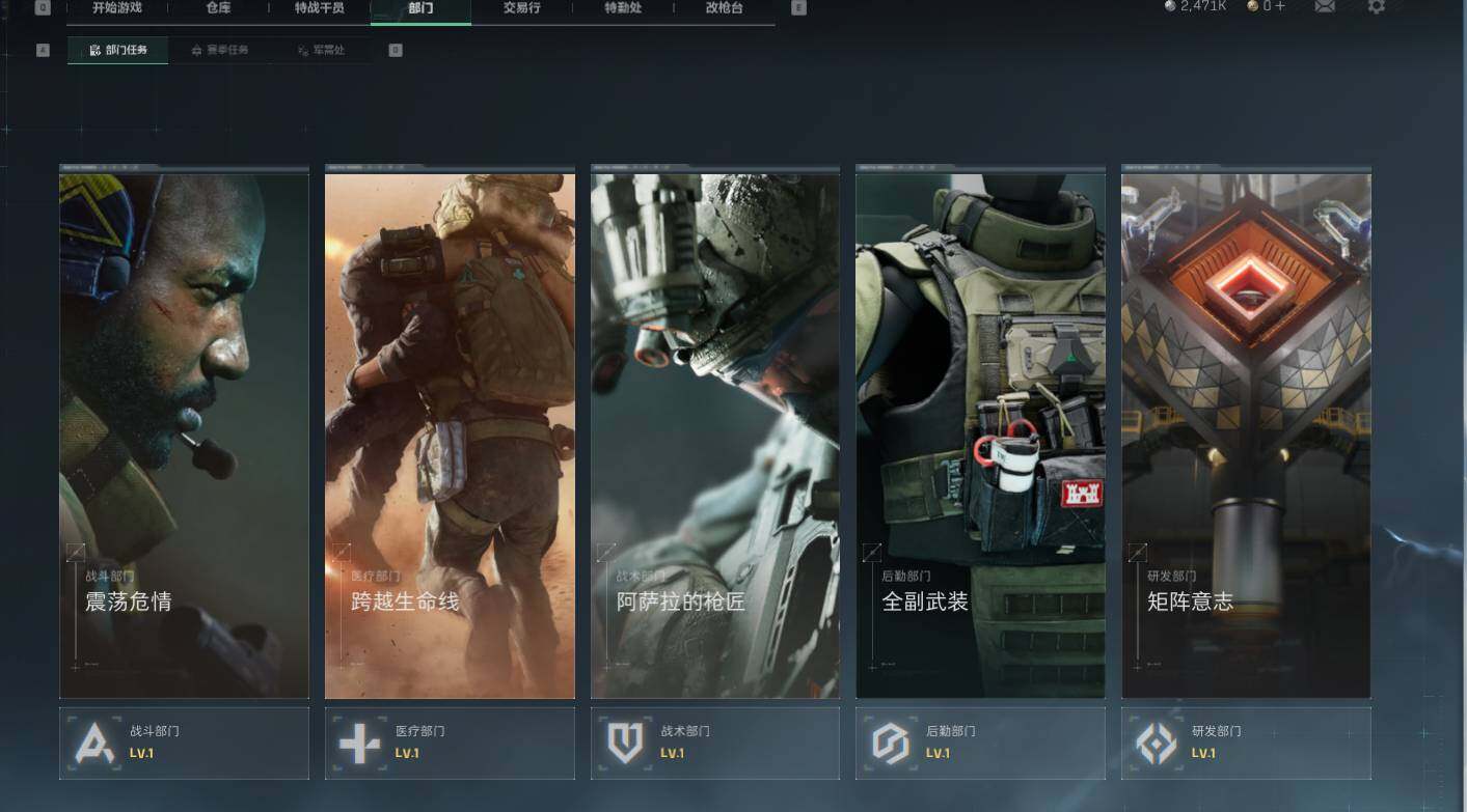 SJZCMW358525三角洲行动账号详情图6