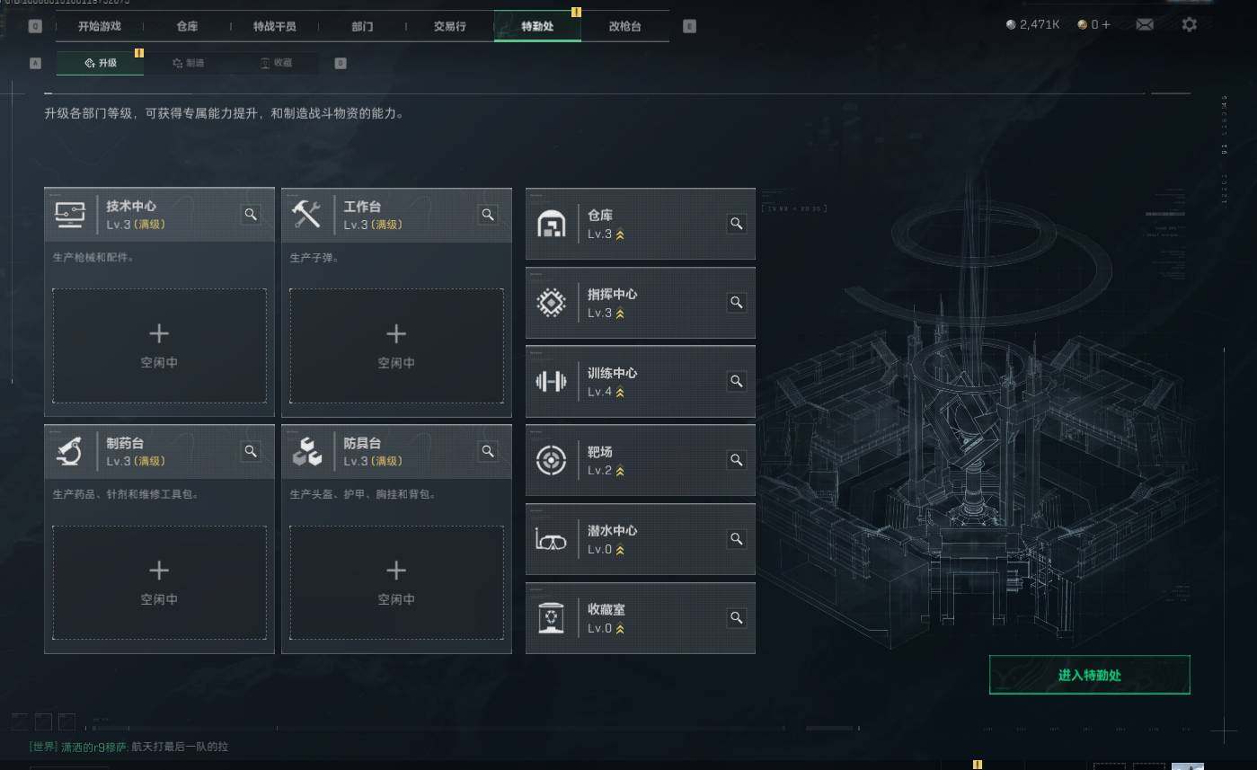 SJZCMW358525三角洲行动账号详情图7