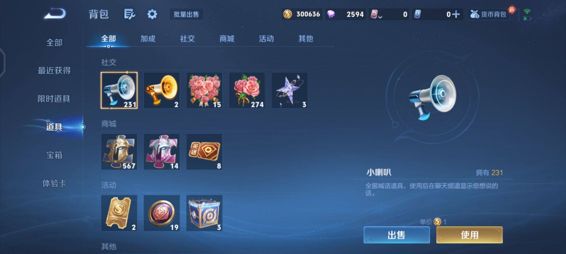 WZQM3372801王者荣耀账号详情图10