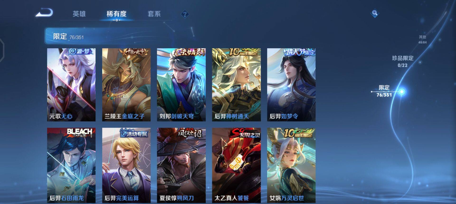 WZQM3372801王者荣耀账号详情图14