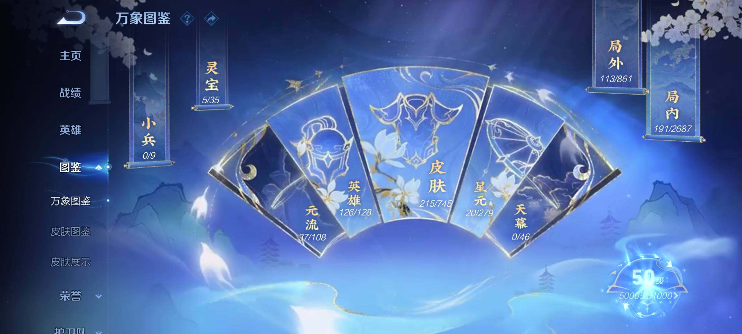 WZCMW3345713王者荣耀账号详情图4