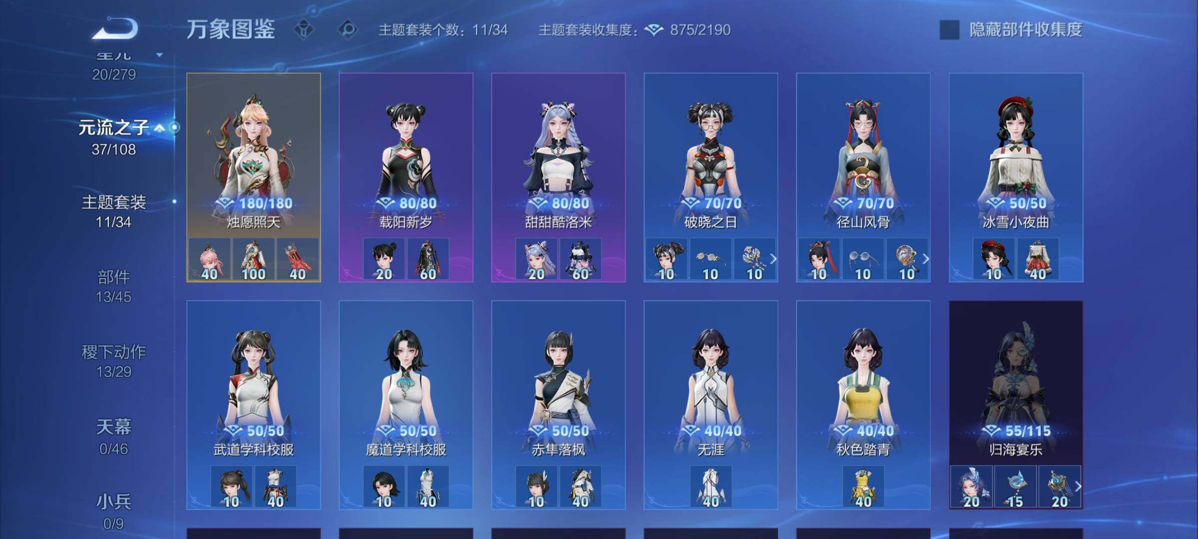 WZCMW3345713王者荣耀账号详情图12