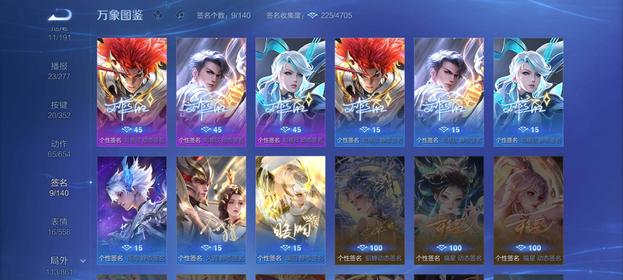 WZCMW3345713王者荣耀账号详情图14