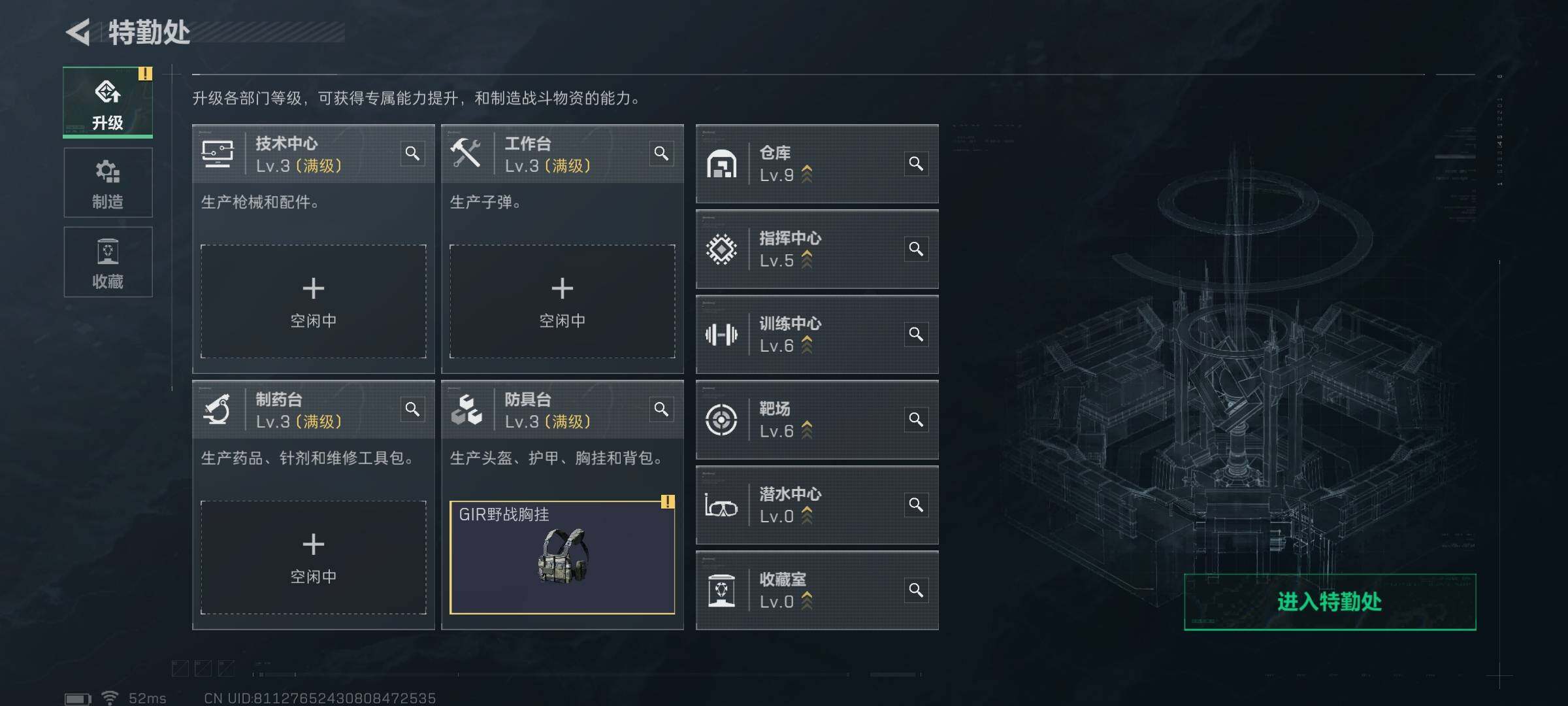 SJZQM350779三角洲行动账号详情图51