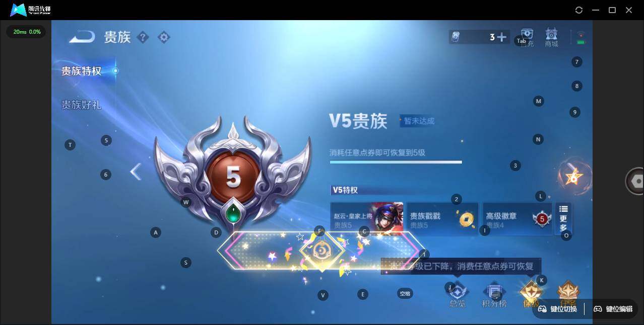 WZLX3345016王者荣耀账号详情图5