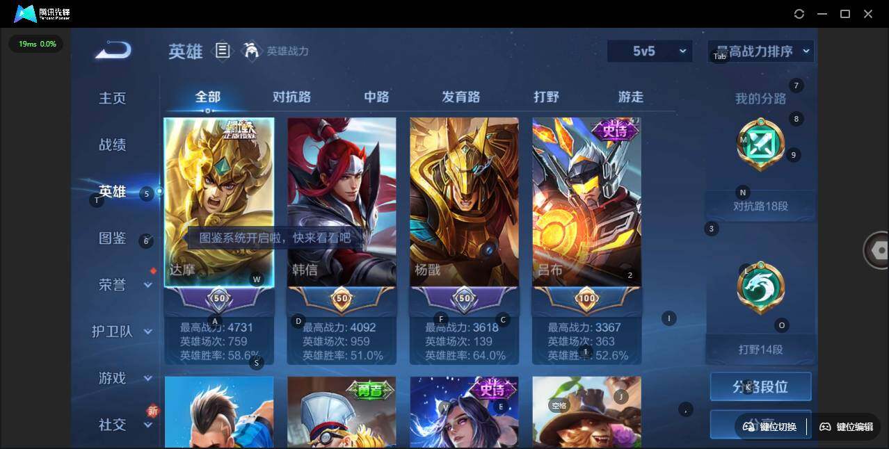 WZLX3345016王者荣耀账号详情图7