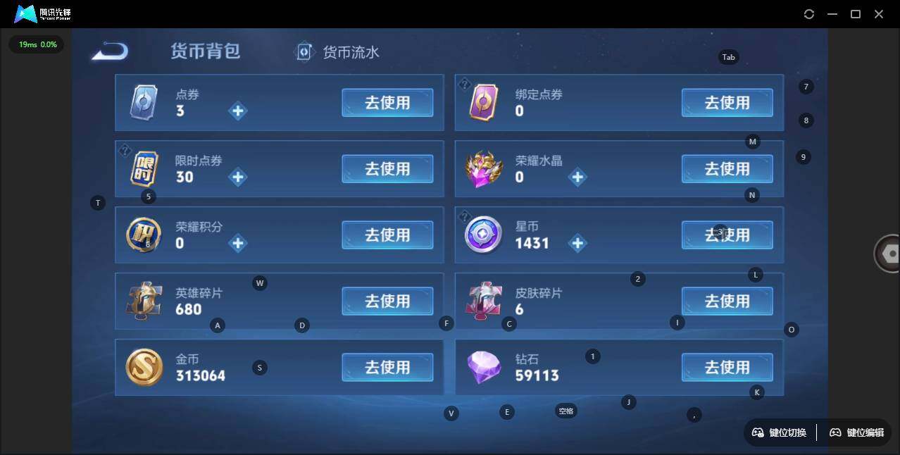 WZLX3345016王者荣耀账号详情图10