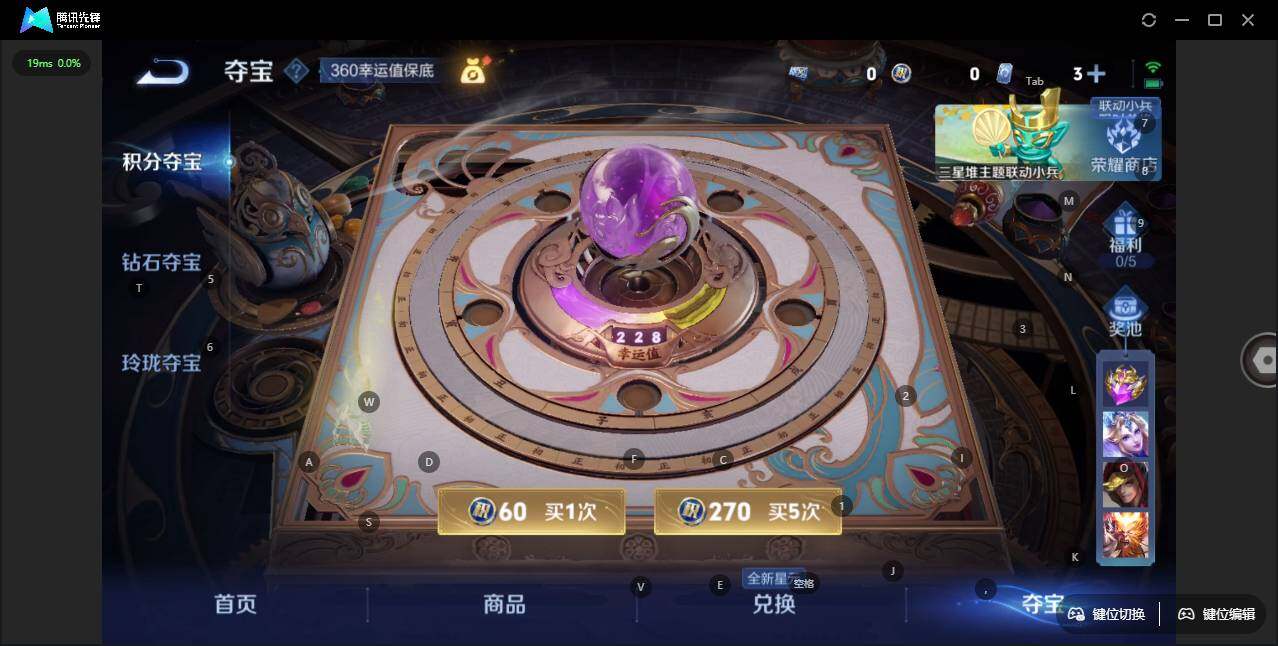 WZLX3345016王者荣耀账号详情图11