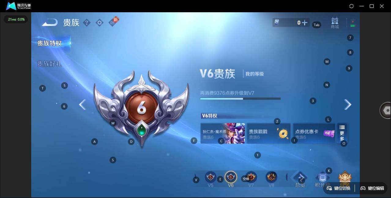 WZLX3344998王者荣耀账号详情图6