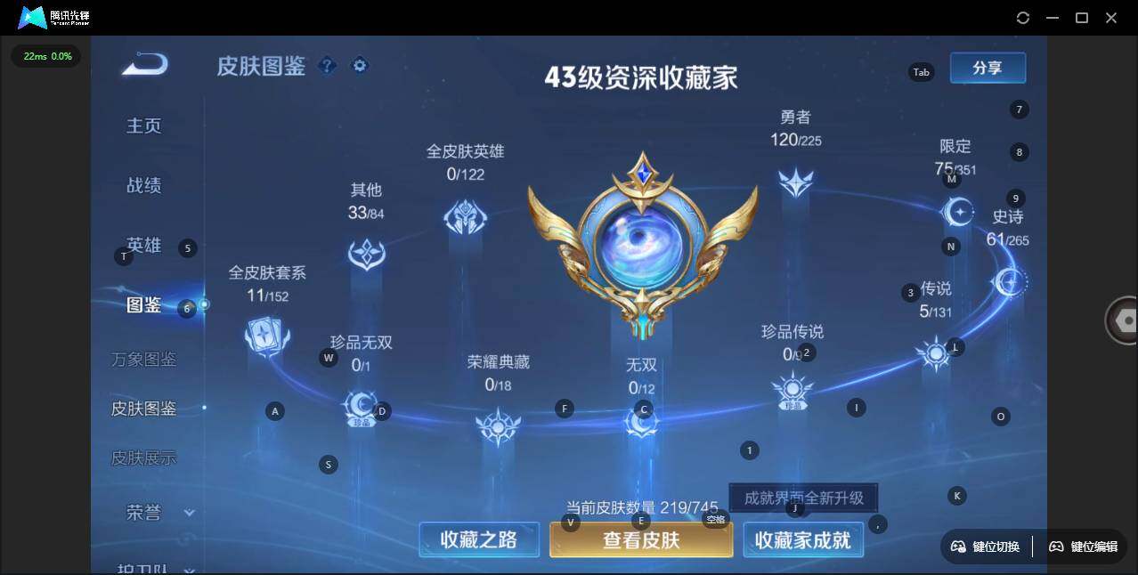 WZLX3344998王者荣耀账号详情图9