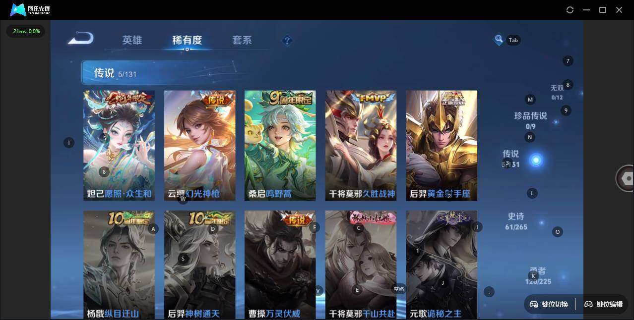 WZLX3344998王者荣耀账号详情图10