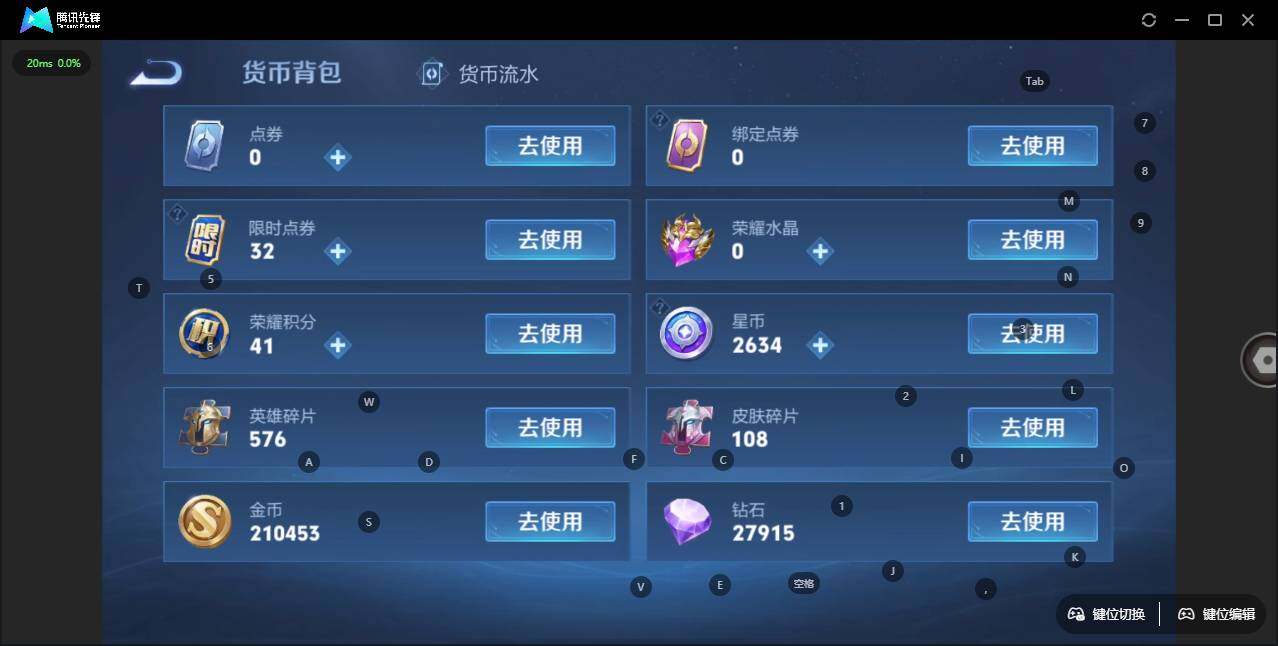 WZLX3344998王者荣耀账号详情图11