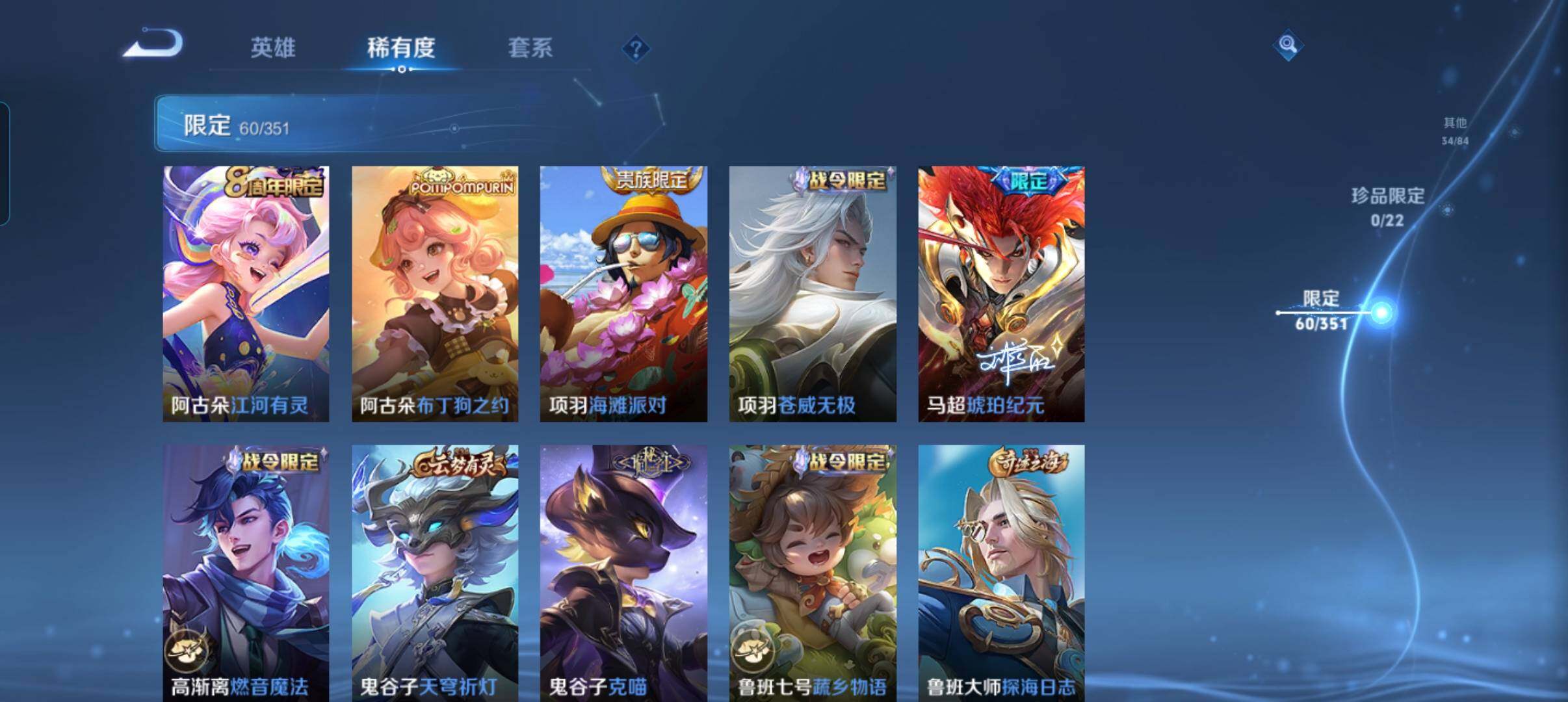 WZCMW3347722王者荣耀账号详情图22