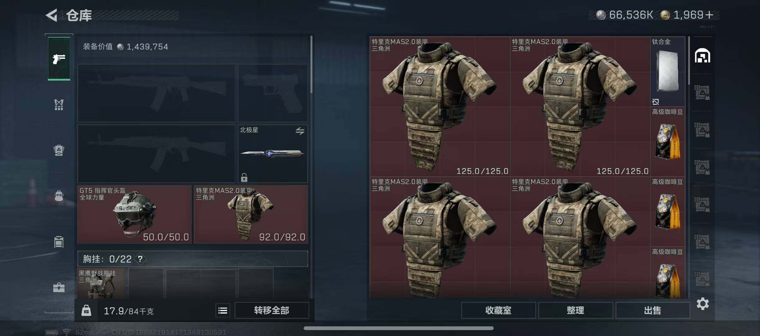 SJZQM353291三角洲行动账号详情图9 SJZQM353291三角洲行动账号详情图9