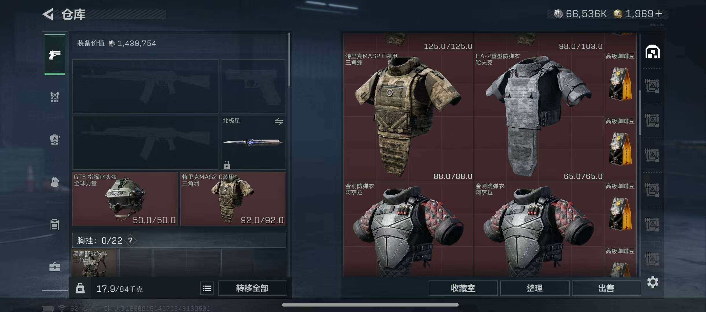 SJZQM353291三角洲行动账号详情图10 SJZQM353291三角洲行动账号详情图10