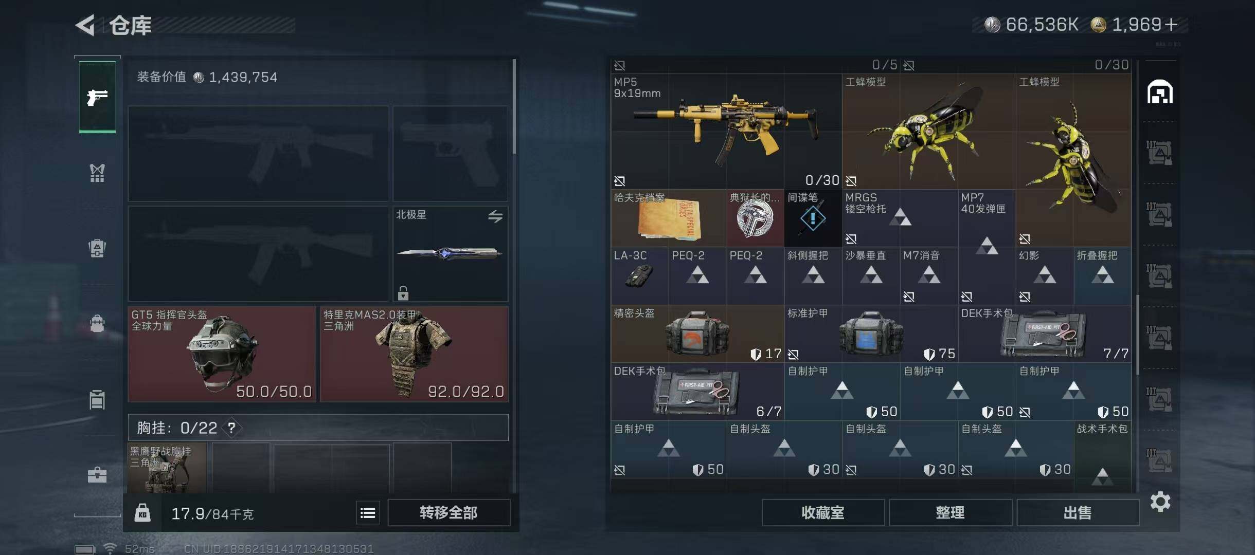 SJZQM353291三角洲行动账号详情图11 SJZQM353291三角洲行动账号详情图11