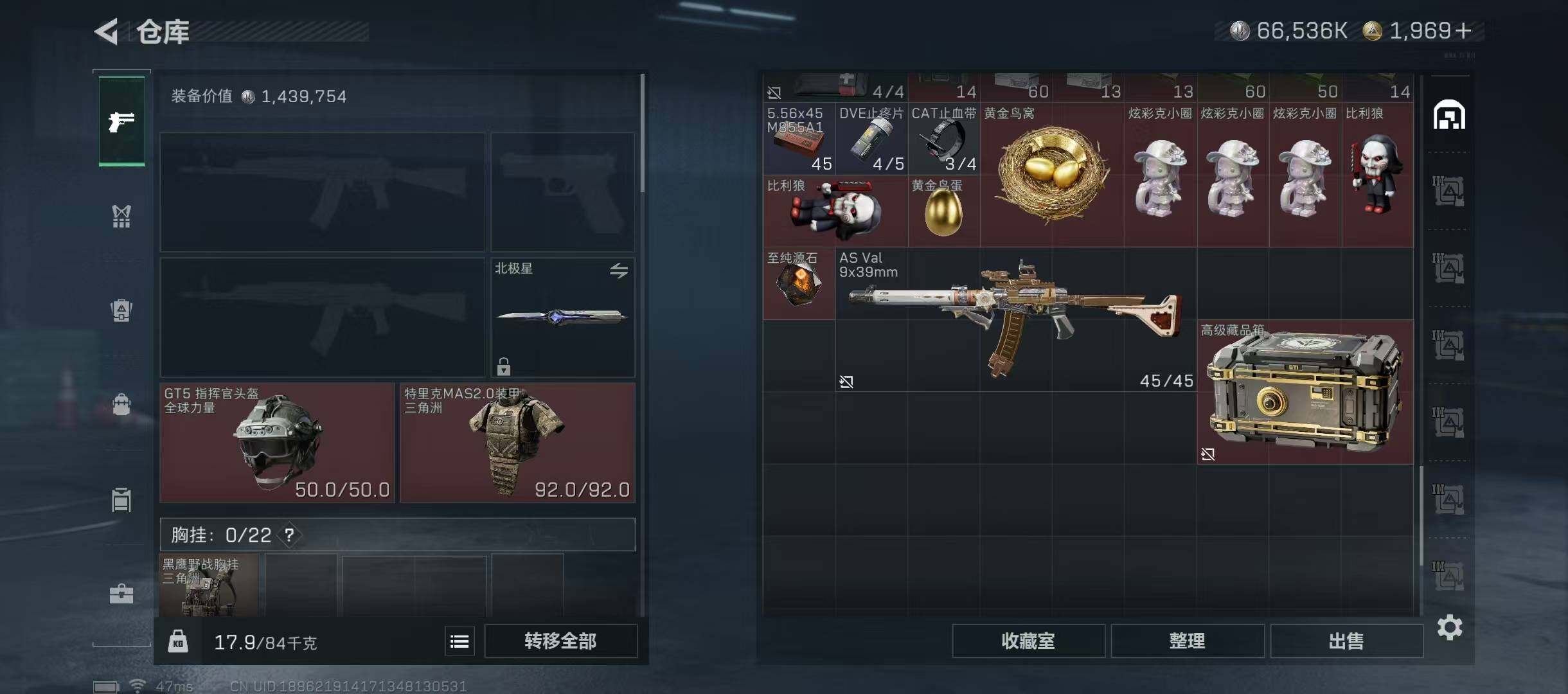 SJZQM353291三角洲行动账号详情图12 SJZQM353291三角洲行动账号详情图12