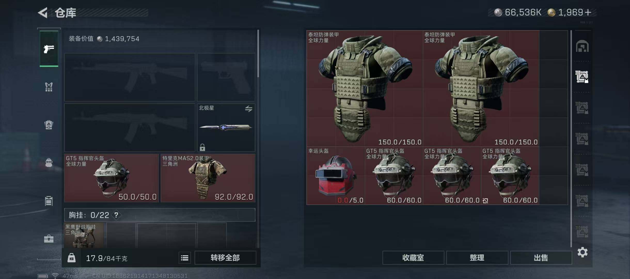 SJZQM353291三角洲行动账号详情图13 SJZQM353291三角洲行动账号详情图13