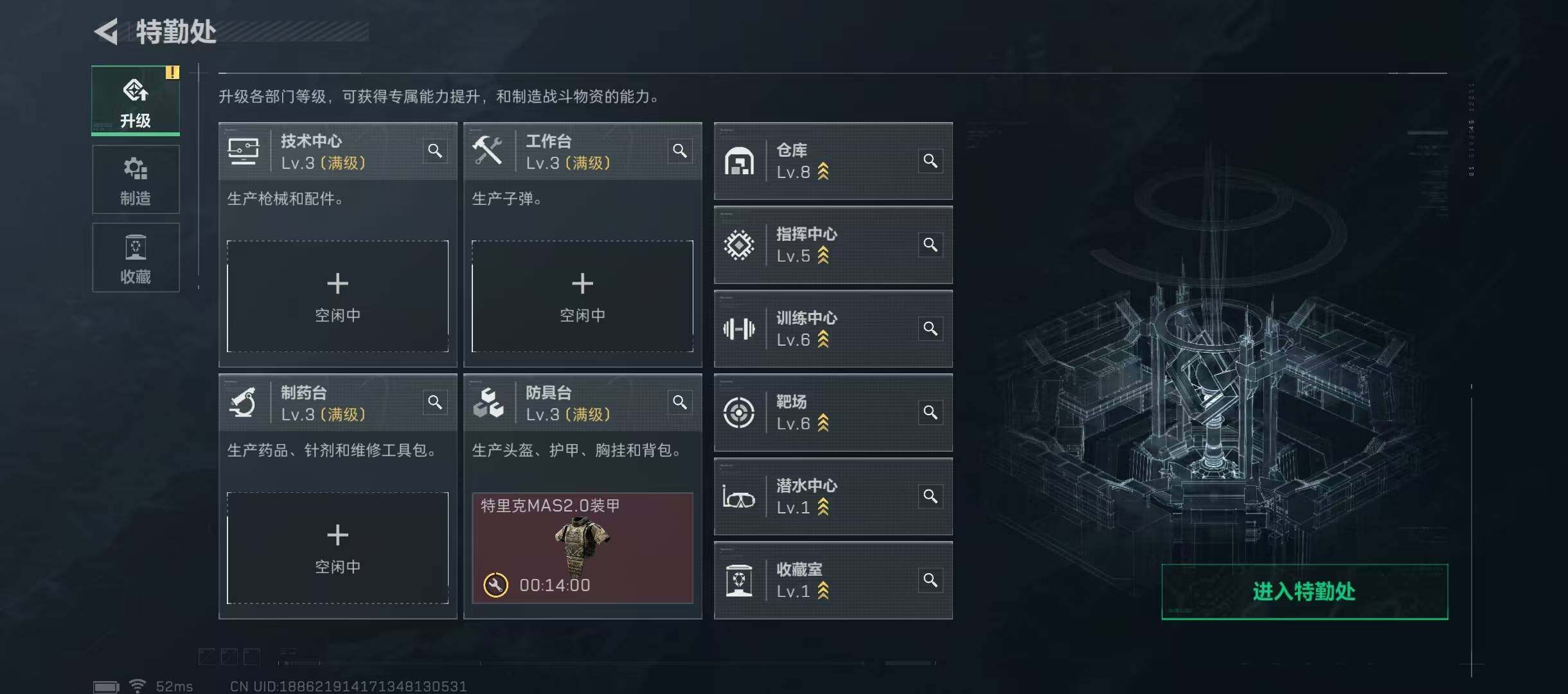 SJZQM353291三角洲行动账号详情图17 SJZQM353291三角洲行动账号详情图17