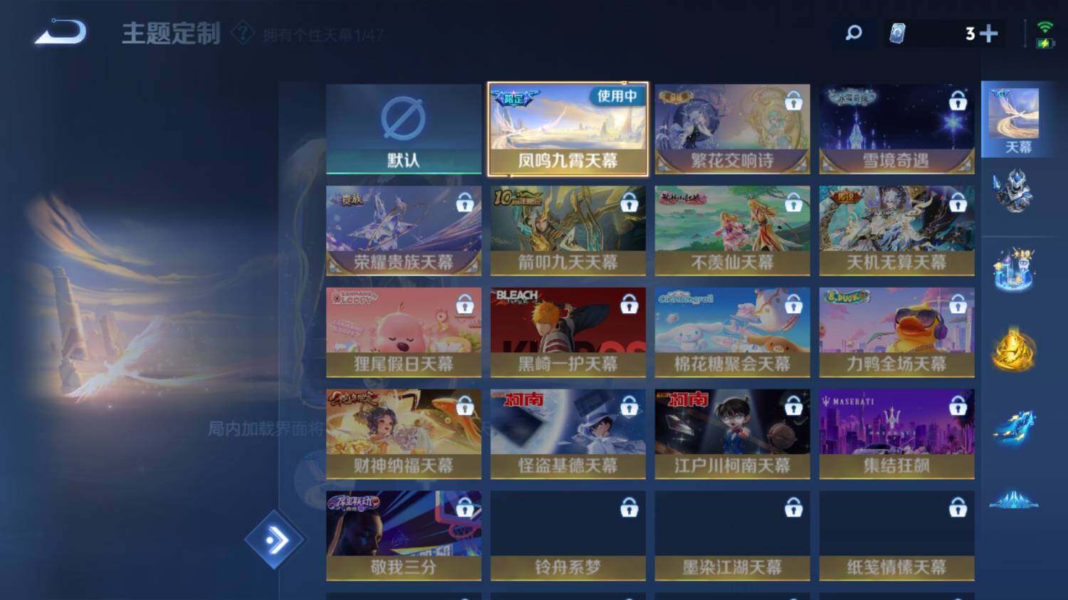 WZ0349328王者荣耀账号详情图22 WZ0349328王者荣耀账号详情图22