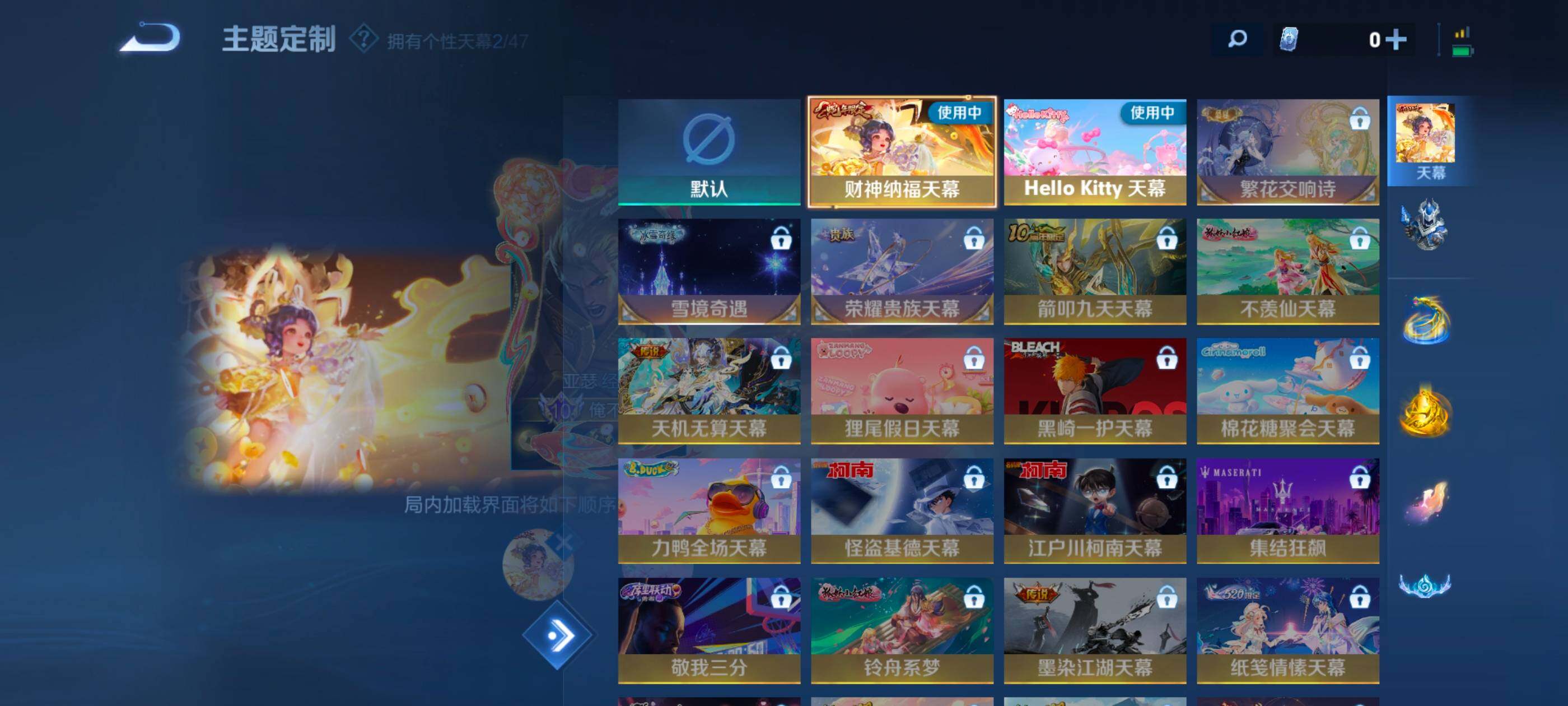 WZXS3389334王者荣耀账号详情图27