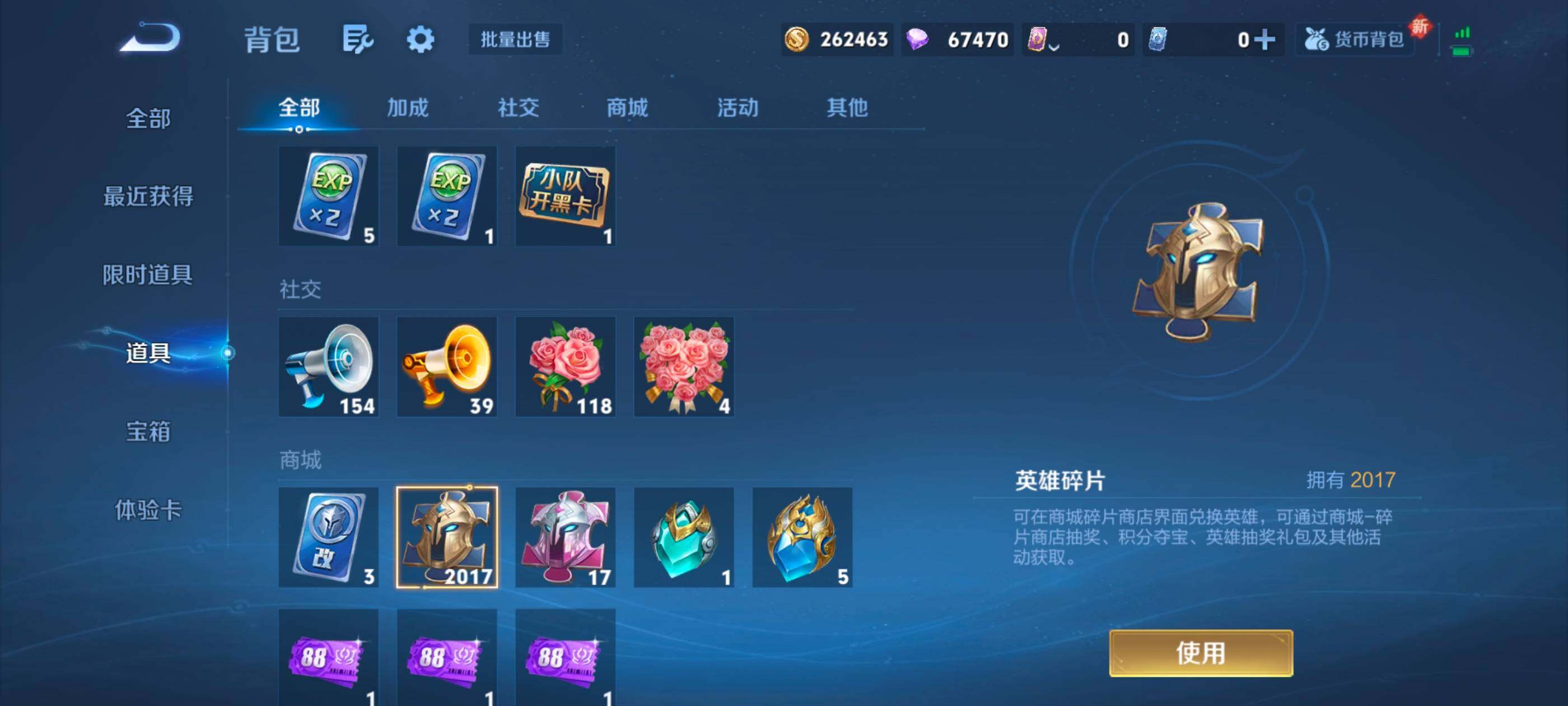 WZXS3389334王者荣耀账号详情图32