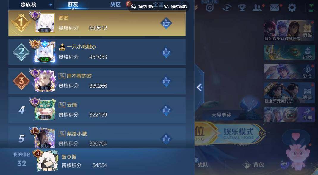 WZLE3345007王者荣耀账号详情图17